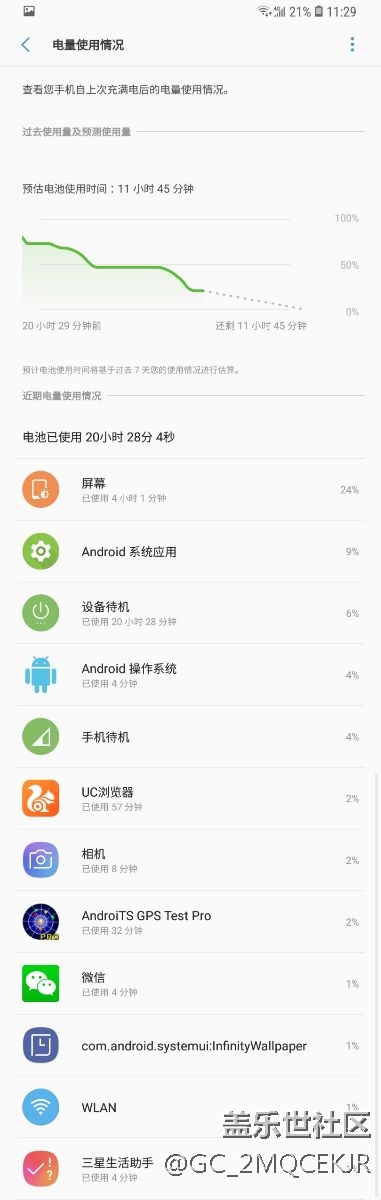 更新8.0后，流暢了很多，續(xù)航也提升了很多
