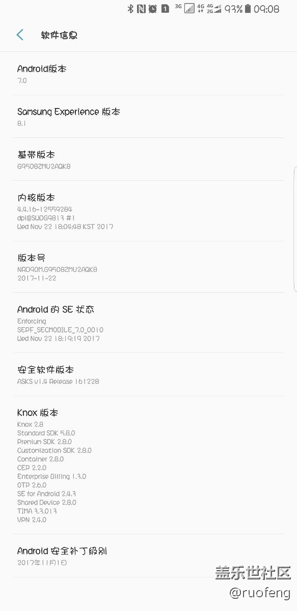 怎么沒收到8.0推送？