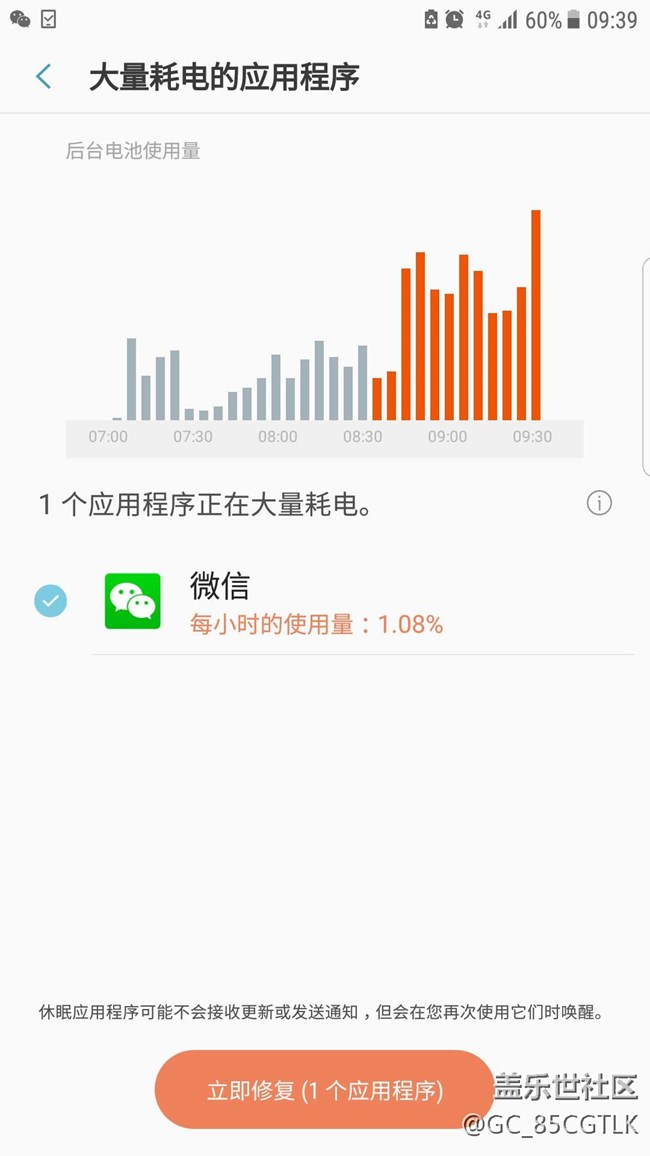 提示微信耗電量大，怎么解決，跪求?。。。。? /></p><p>正常情況下耗電量為每小時(shí)0.2%左右，但是有時(shí)會(huì)增加到每小時(shí)1%--2%,怎么回事??？我開啟了微信自動(dòng)啟動(dòng)，后臺(tái)不殺微信線程。以前都正常，最近一個(gè)月突然耗電變成2%了，重啟后會(huì)正常，但是過個(gè)幾小時(shí)又高了，求高手指導(dǎo)一二！系統(tǒng)版本為bqh4，需要升級(jí)bql3嗎？</p>
                                    </div>
                        
<div   id="wnfp2vm"   class="AiClassFixed" style="display:none">
</div>
<script>
    $(function () {
        // 評論隱藏ai標(biāo)識(shí)
        $("#dataList").on("click", ".AiClassTip", function () {
            if (!LoginInforIsAdmin) {
                return;
            }
            var _this = $(this)
            $.messager.confirm(