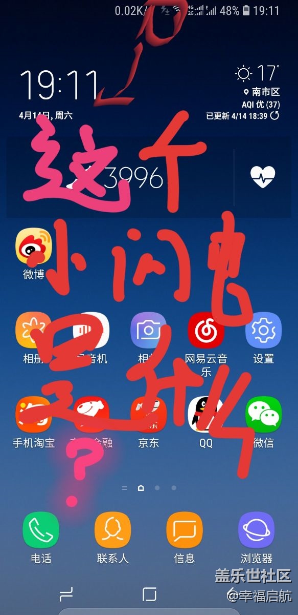 這個小閃電?和向下??的箭頭是什么