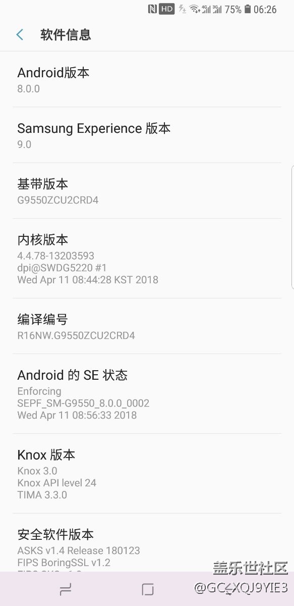 忠于升級了s8+8.0