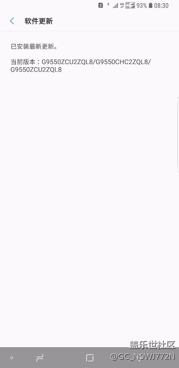 內(nèi)測8.0沒收到更新