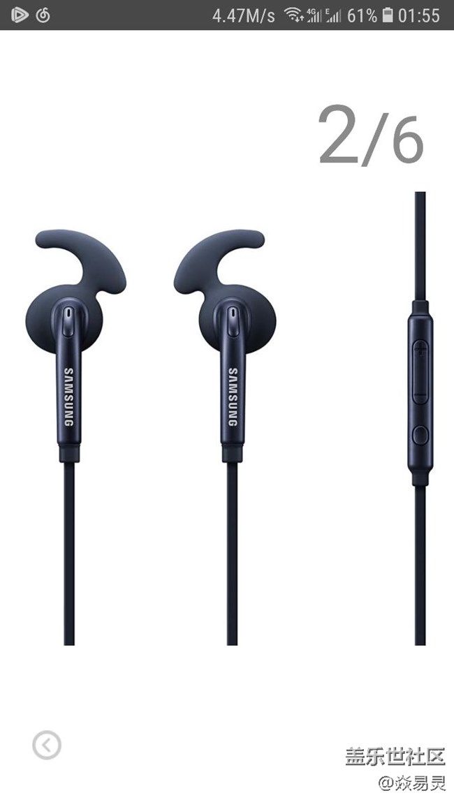 三星的耳機。挺棒的！