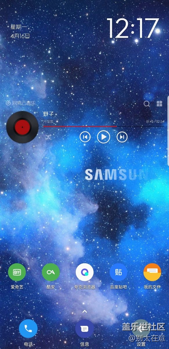 沒有狀態(tài)欄，沒有導(dǎo)航鍵。完美