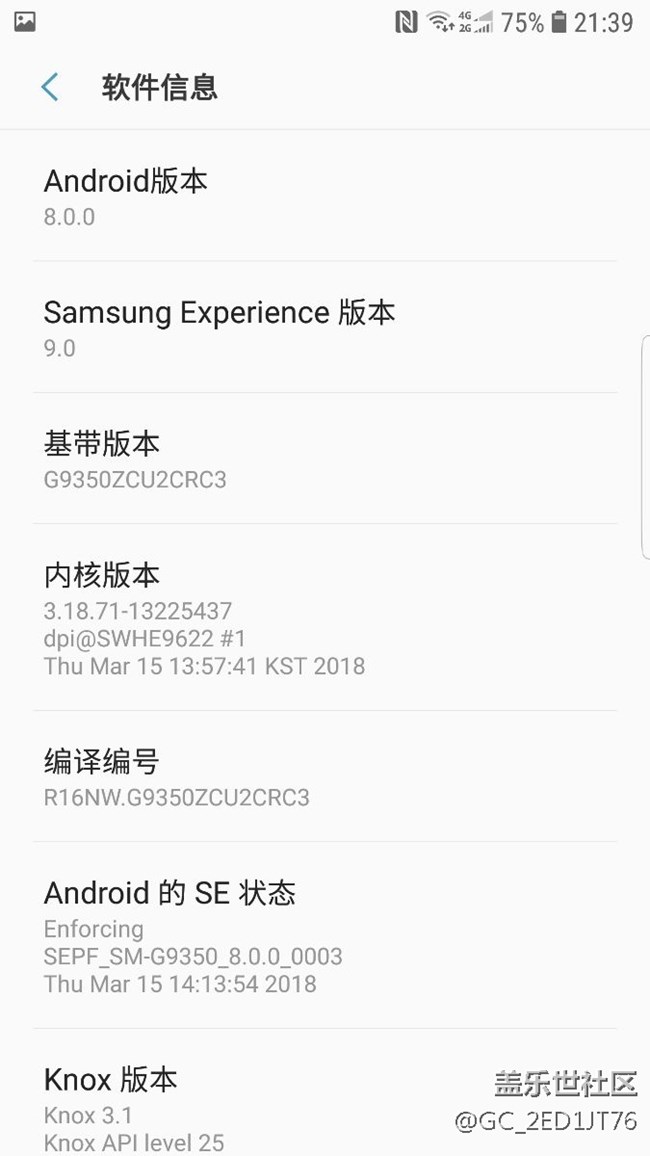 s7edge  8.0***