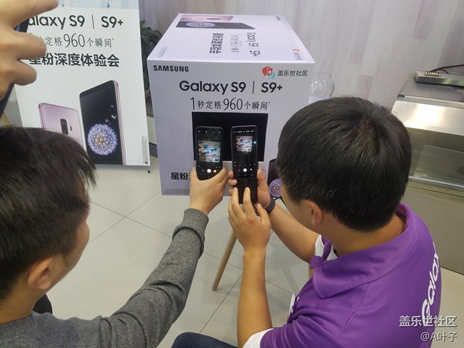 三星Galaxy S9 | S9+深度體驗(yàn)會(huì)-合肥站 精彩回顧