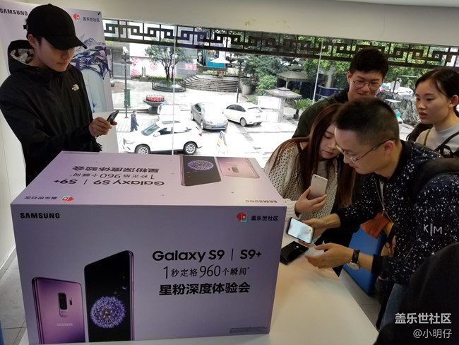 S9系列線下品鑒會活動