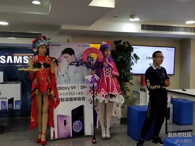 S9系列線下品鑒會活動