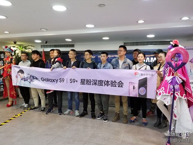 S9系列線下品鑒會活動