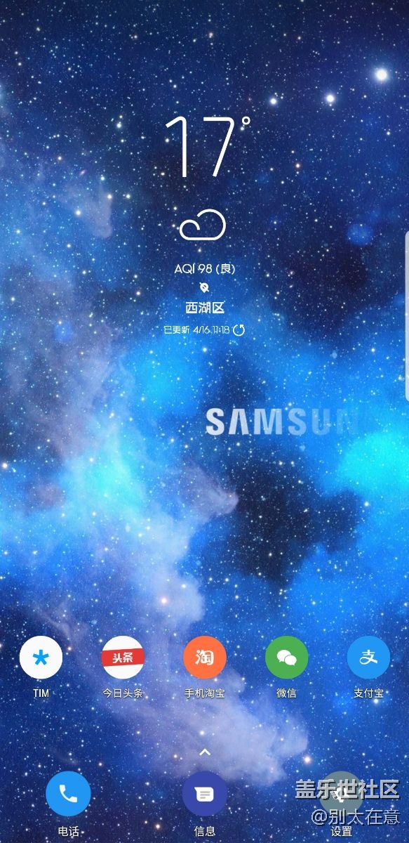 沒有狀態(tài)欄，沒有導(dǎo)航鍵。完美