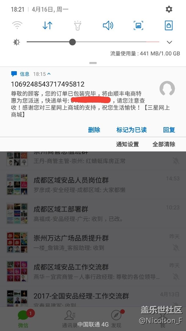 先行者二等獎(jiǎng)已發(fā)貨