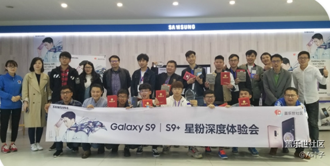 三星Galaxy S9 | S9+深度體驗(yàn)會(huì)-合肥站 精彩回顧