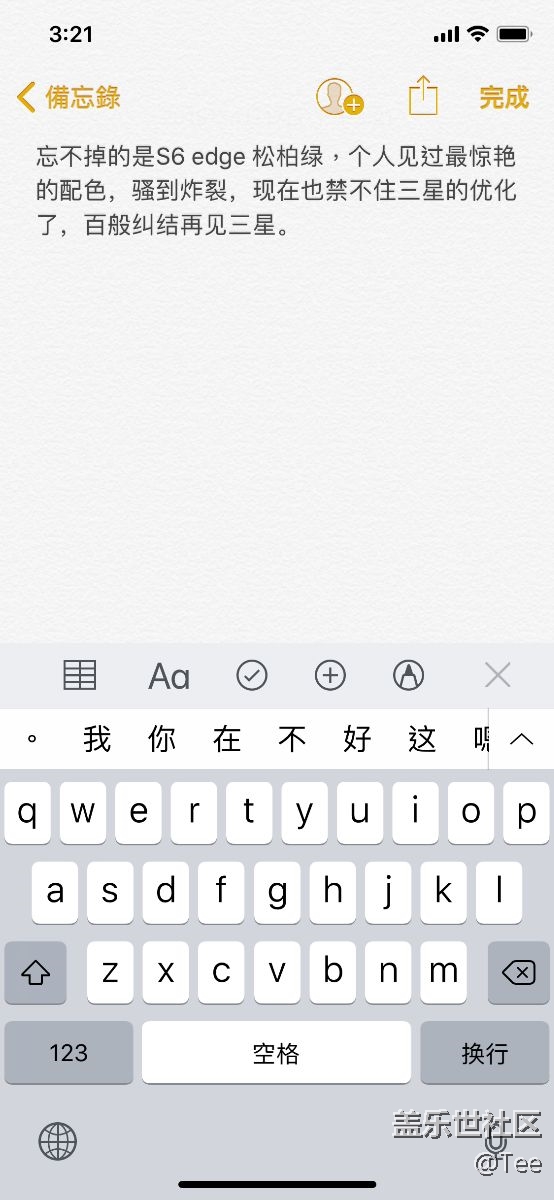 再見(jiàn)了各位星粉。