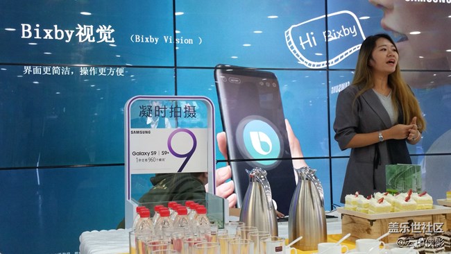 三星Galaxy S9/S9+星粉品鑒會回顧