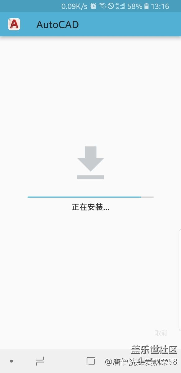 8.0軟件安裝速度太慢！