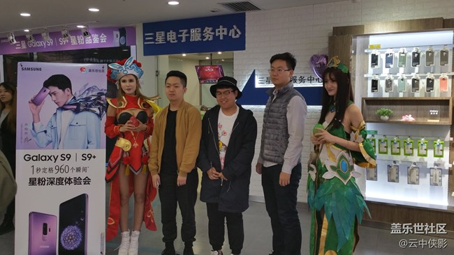 三星Galaxy S9/S9+星粉品鑒會回顧