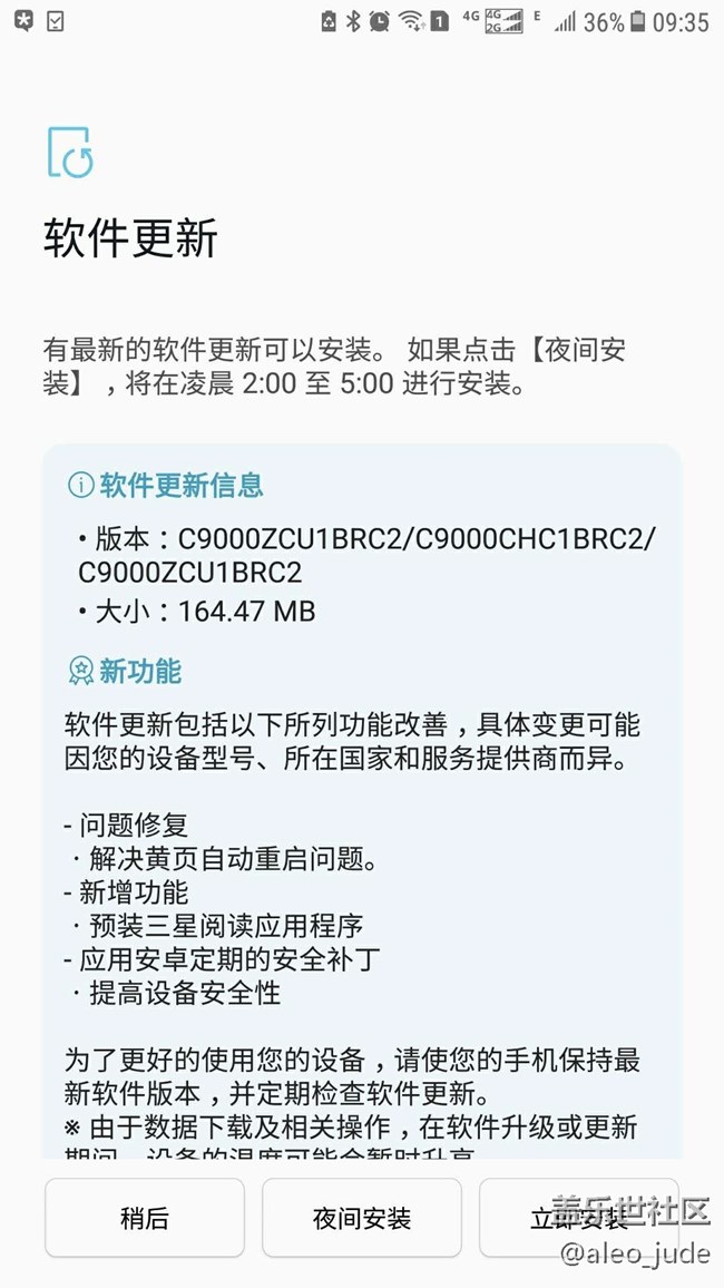 C9萬年等來了更新