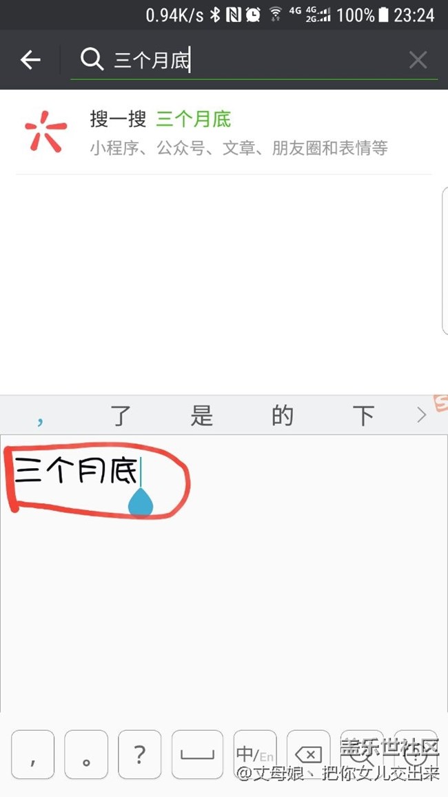 輸入法侯選框怎么去掉