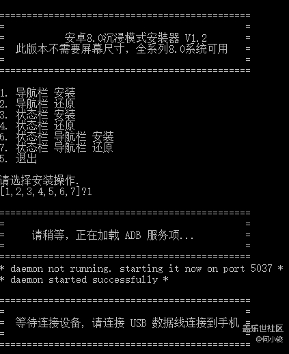 【分享】一鍵式全面屏增強版