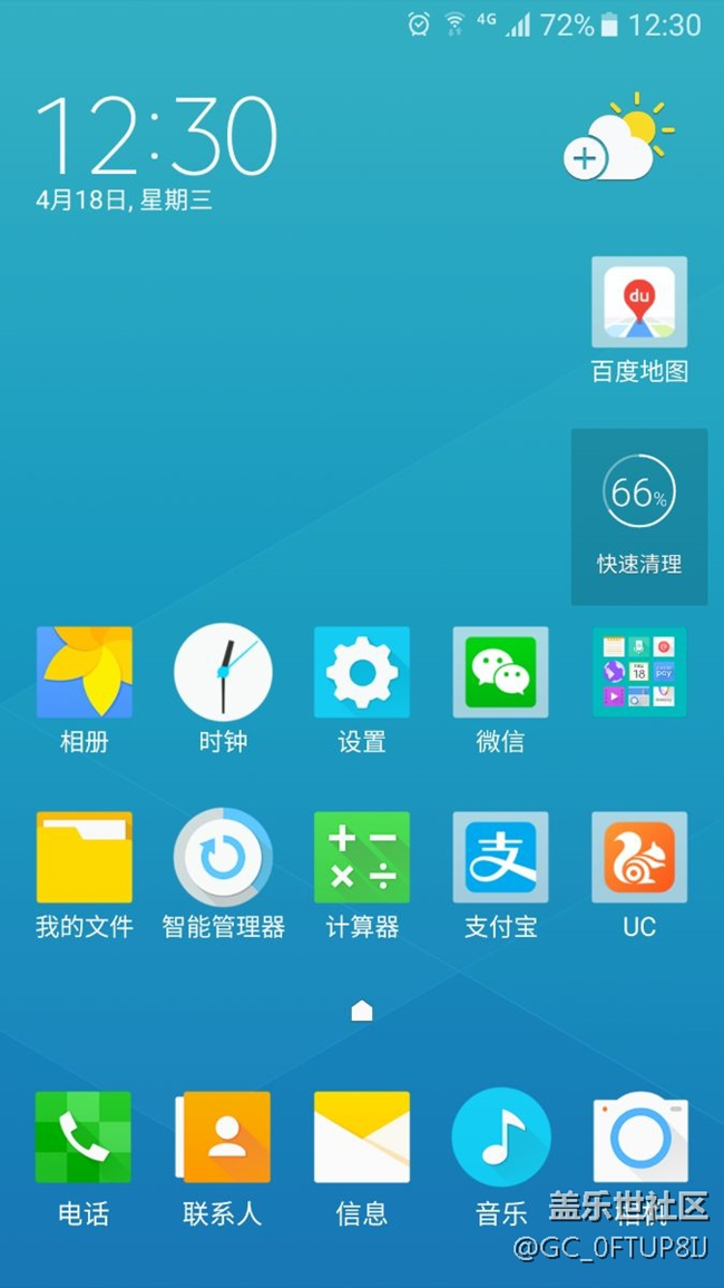 我不換機(jī)，但是我會(huì)推薦朋友購買。