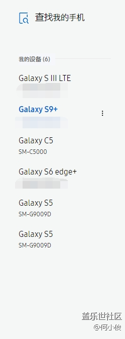【教程】可能你不知道的方便-云端操作