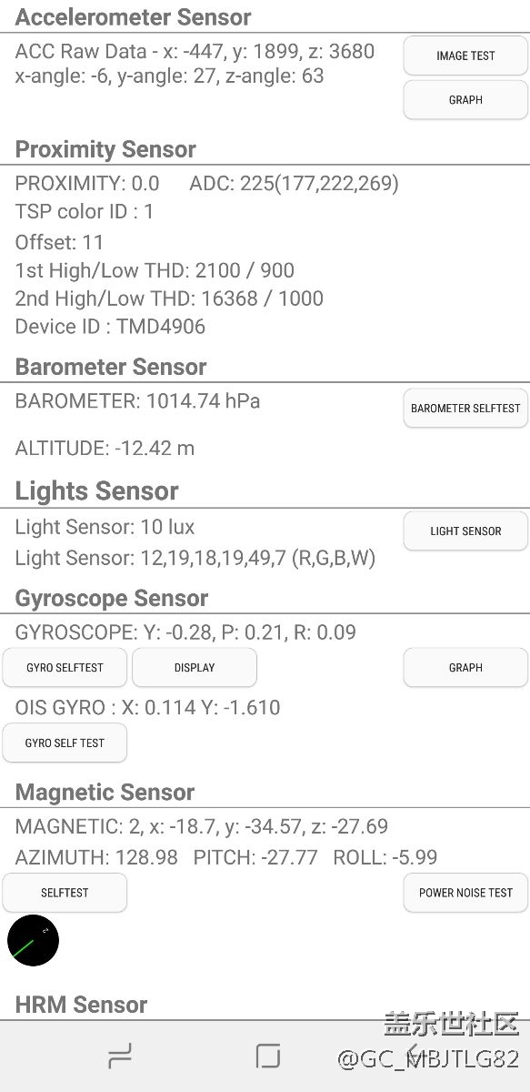 求大神進來看看我這手機氣密性……
