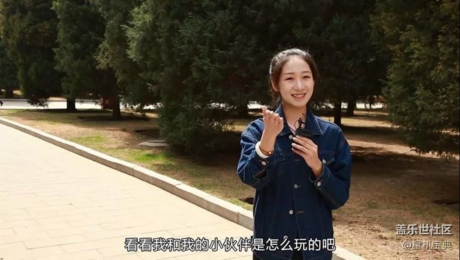 《星機寶典》第25期 教你使用S9的網紅小功能——凝時拍攝 《星機寶典》第25期 教你使用S9的網紅小功能——凝時拍攝