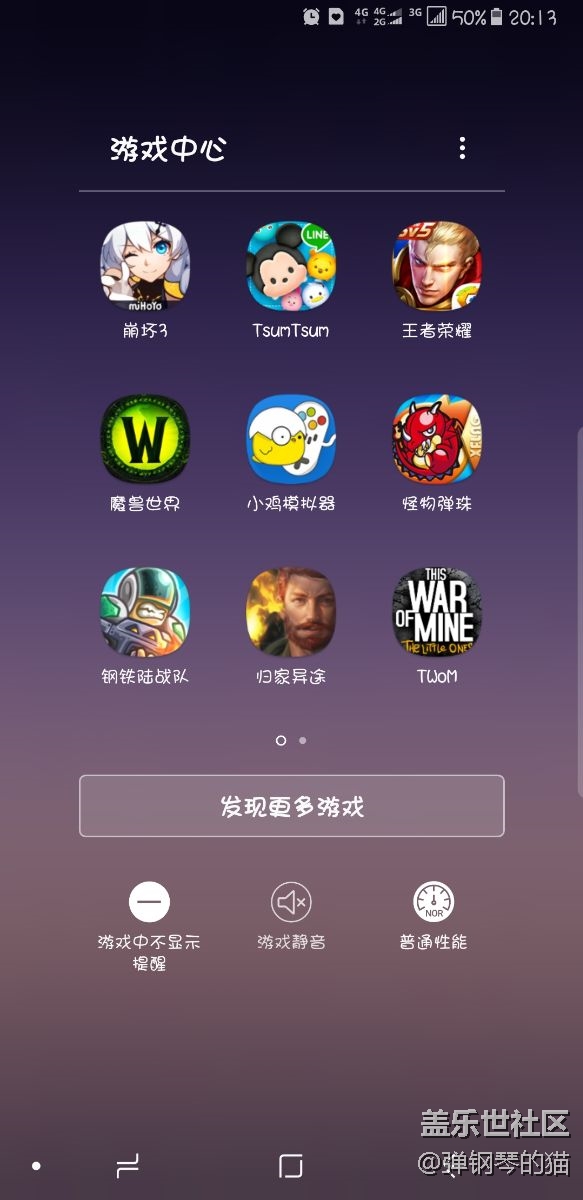 不吹不黑。不知道為什么你們用什么機(jī)子都會卡。