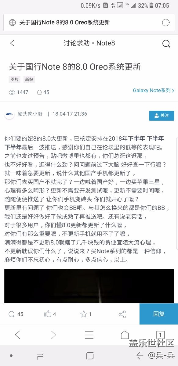 n8更新8.0下半年