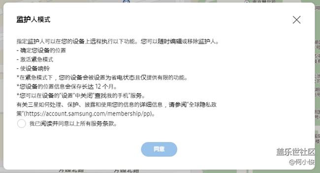 【教程】可能你不知道的方便-云端操作