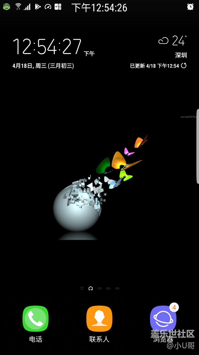 等我解釋S8+天氣桌面小部件更新不了的原因