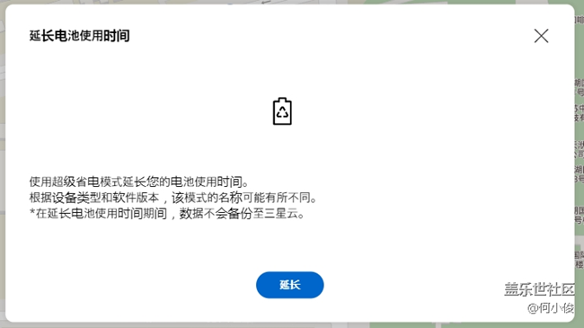 【教程】可能你不知道的方便-云端操作