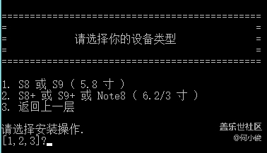 【分享】一鍵式全面屏增強版