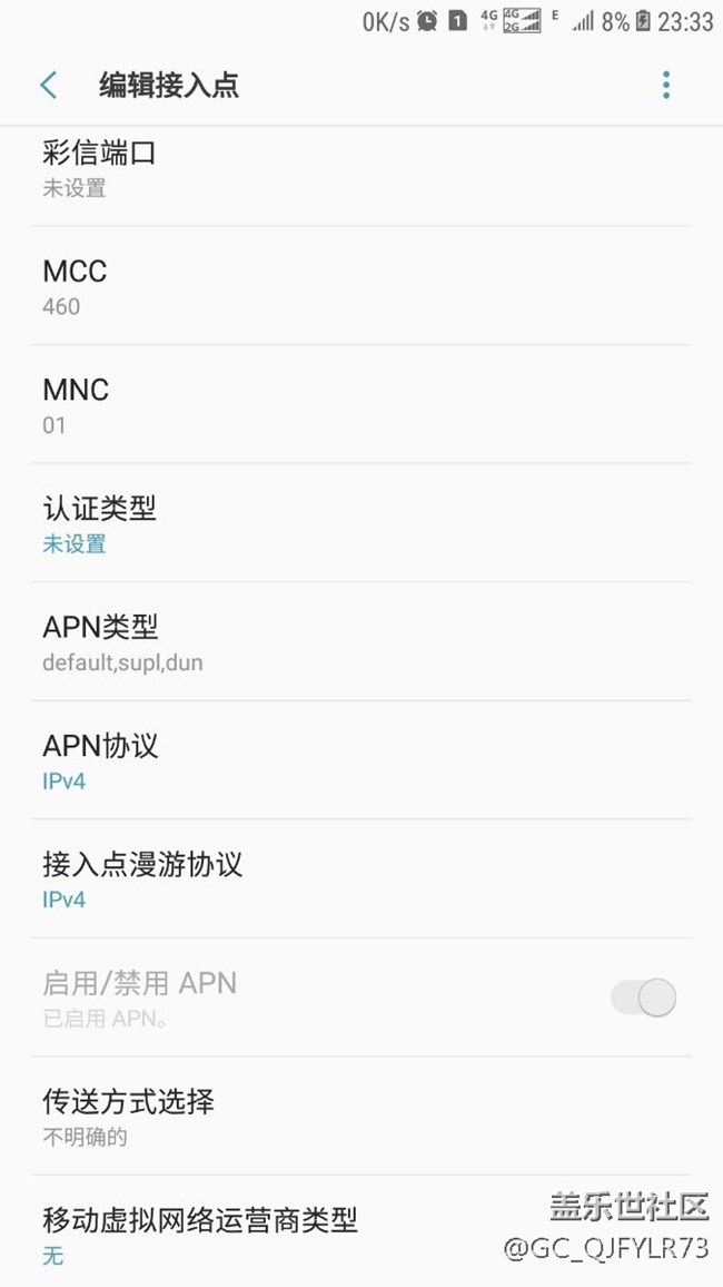 兩步操作讓手機(jī)網(wǎng)速翻倍，開黑再也不坑了