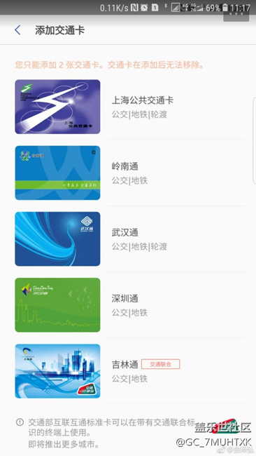 三星是不是放棄中國(guó)用戶了