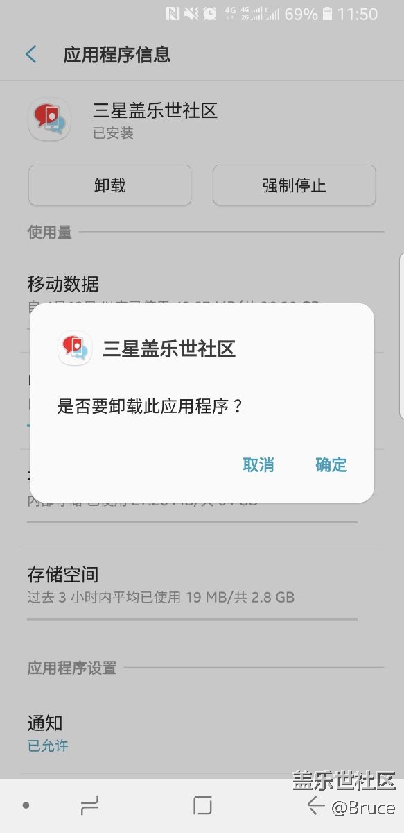更新了app 發(fā)現經常聯不了網