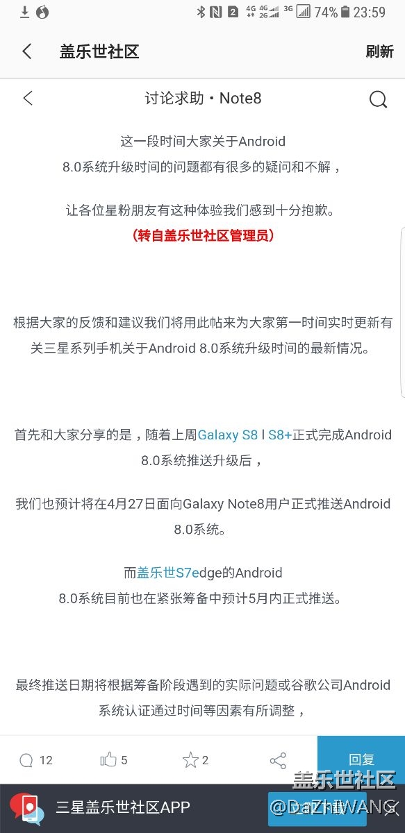 Note8 4月27號(hào)正式更新啦，快看
