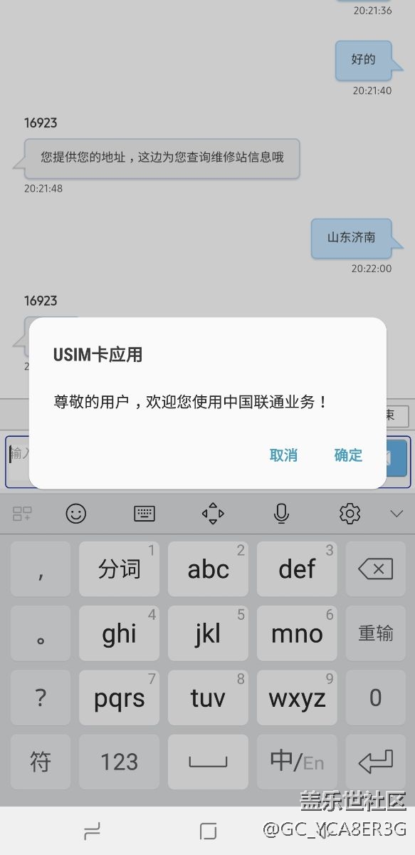 升級(jí)8.0碰到的問(wèn)題