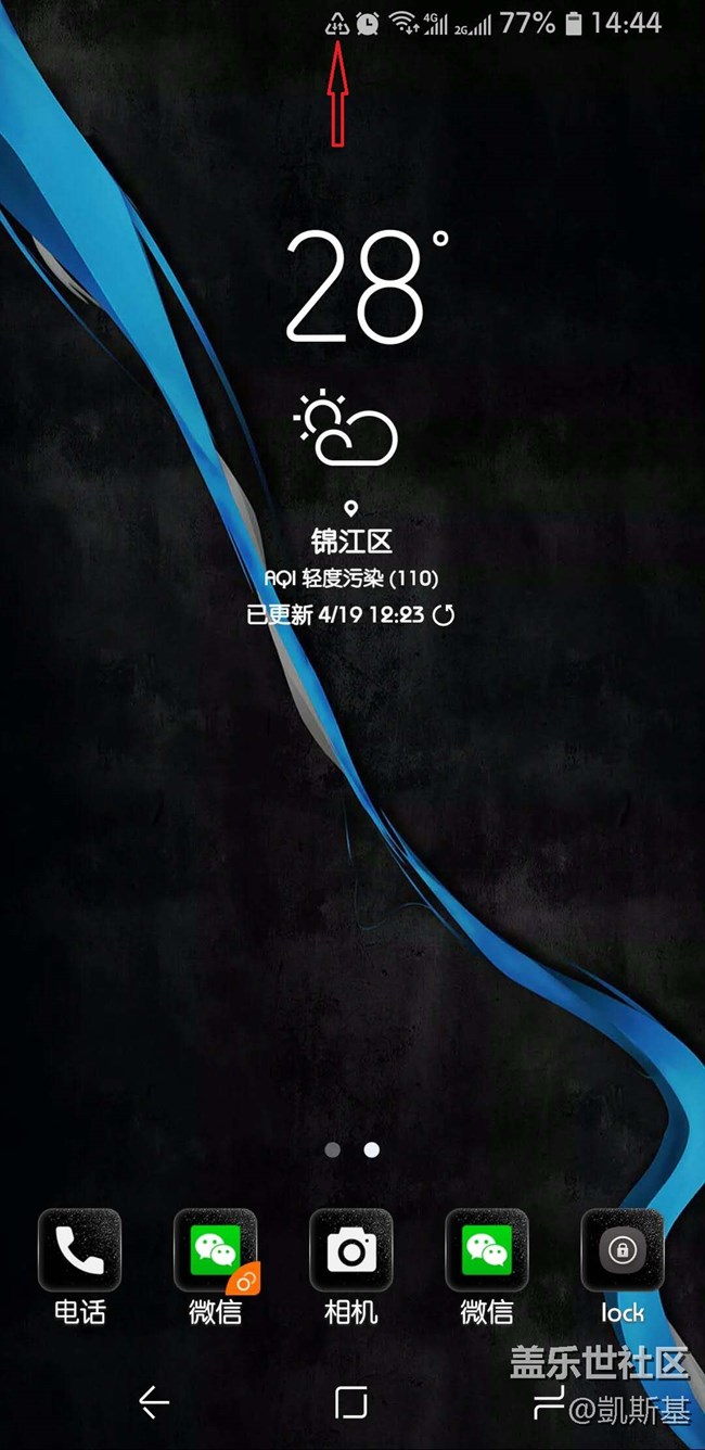 誰能告訴我這是什么東西？在哪里能關(guān)閉它