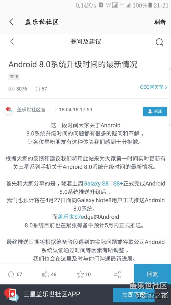 8.0？？五月更新？？