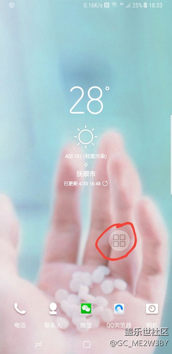 建議懸浮菜單可以改變顏色
