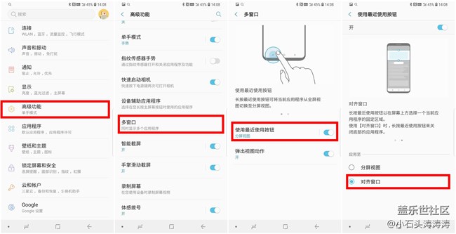 【你不知道的蓋樂世】S9實(shí)用技巧——一屏實(shí)現(xiàn)多窗口