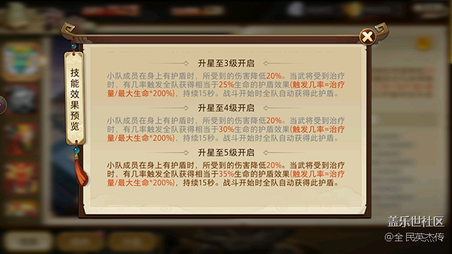 神獸降臨《全民英杰傳》全新戰(zhàn)寵搭配詳解