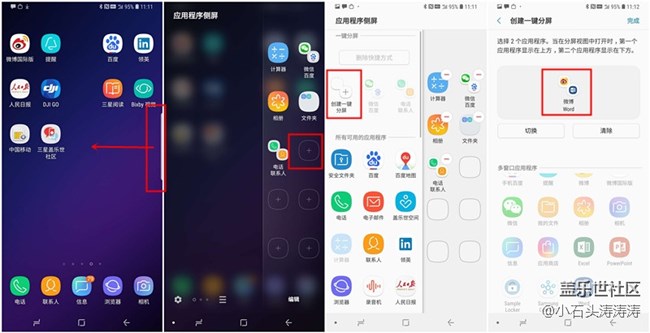 【你不知道的蓋樂世】S9實(shí)用技巧——一屏實(shí)現(xiàn)多窗口