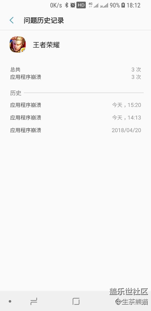 8.0，呵呵呵達，排位給我這樣