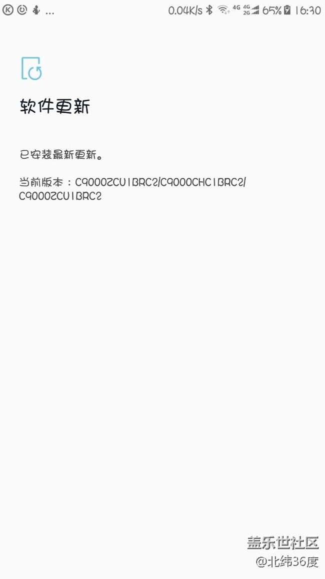 你們都沒收到更新嗎？