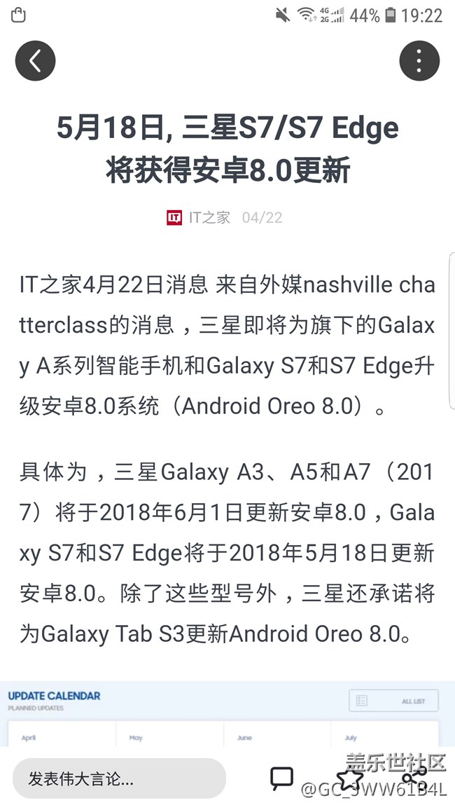 s7.8.0更新時(shí)間