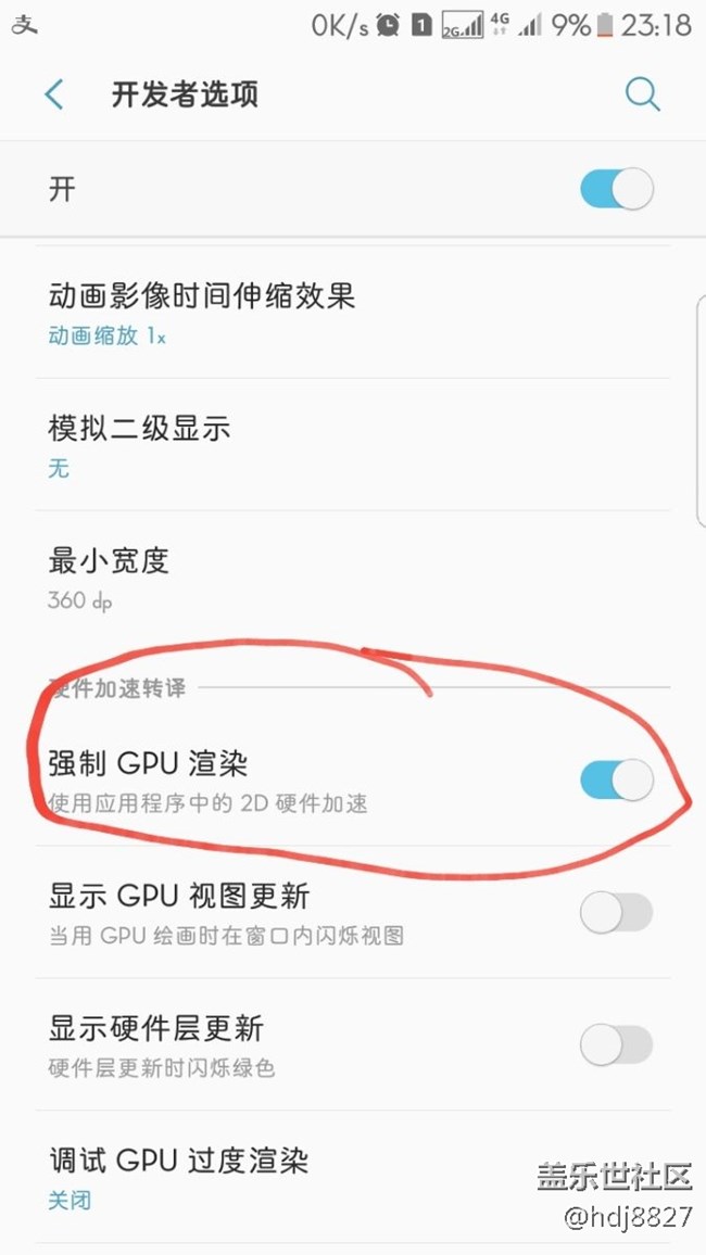 想要玩王者吃雞不卡，你需要做這三件事。。。