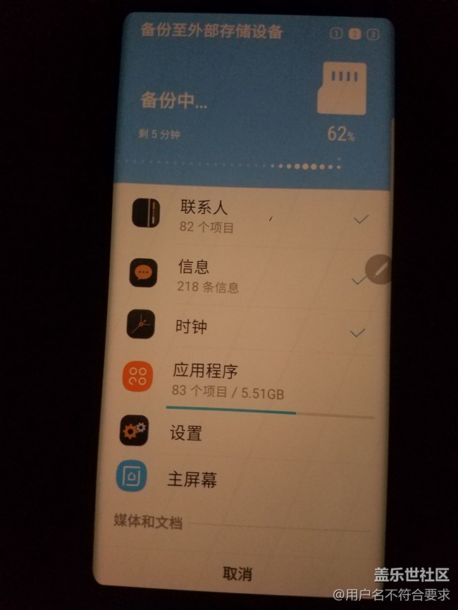 該為明天的固件升級做準備了。