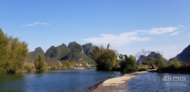「桂林陽朔」——圖記